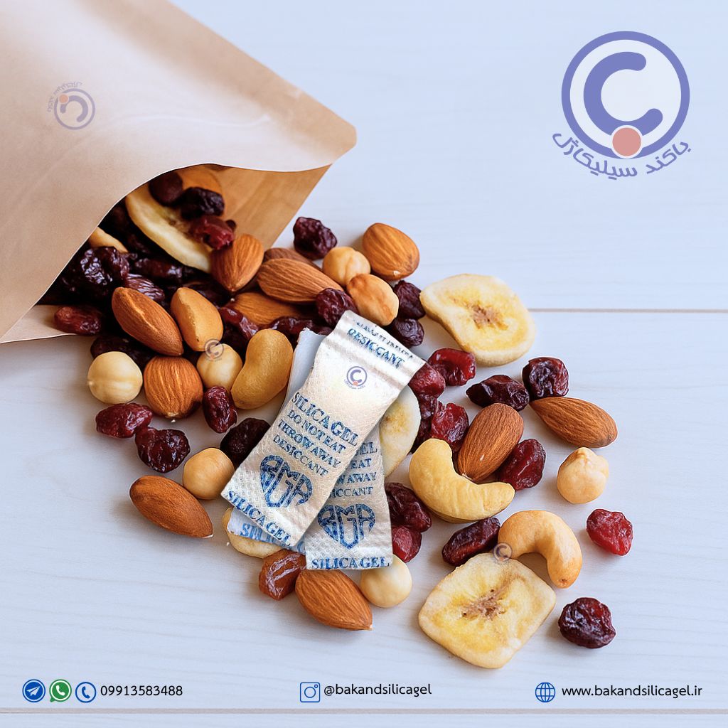 رطوبت‌گیر مناسب بسته‌بندی و صادرات خشکبار ایران - باکند سیلیکاژل