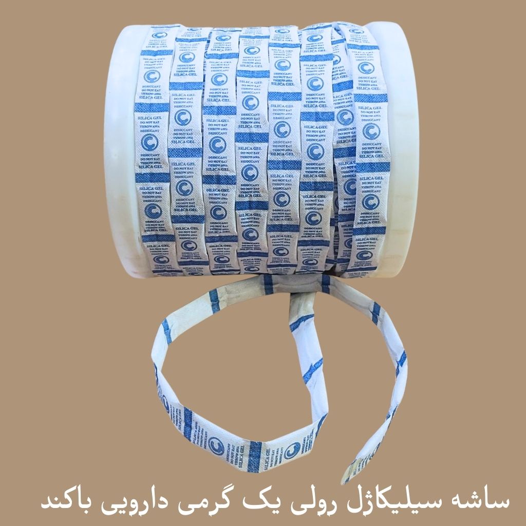 باکند سیلیکاژل