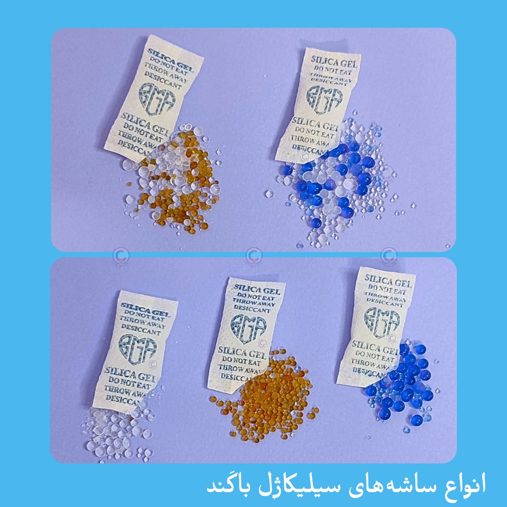 باکند سیلیکاژل