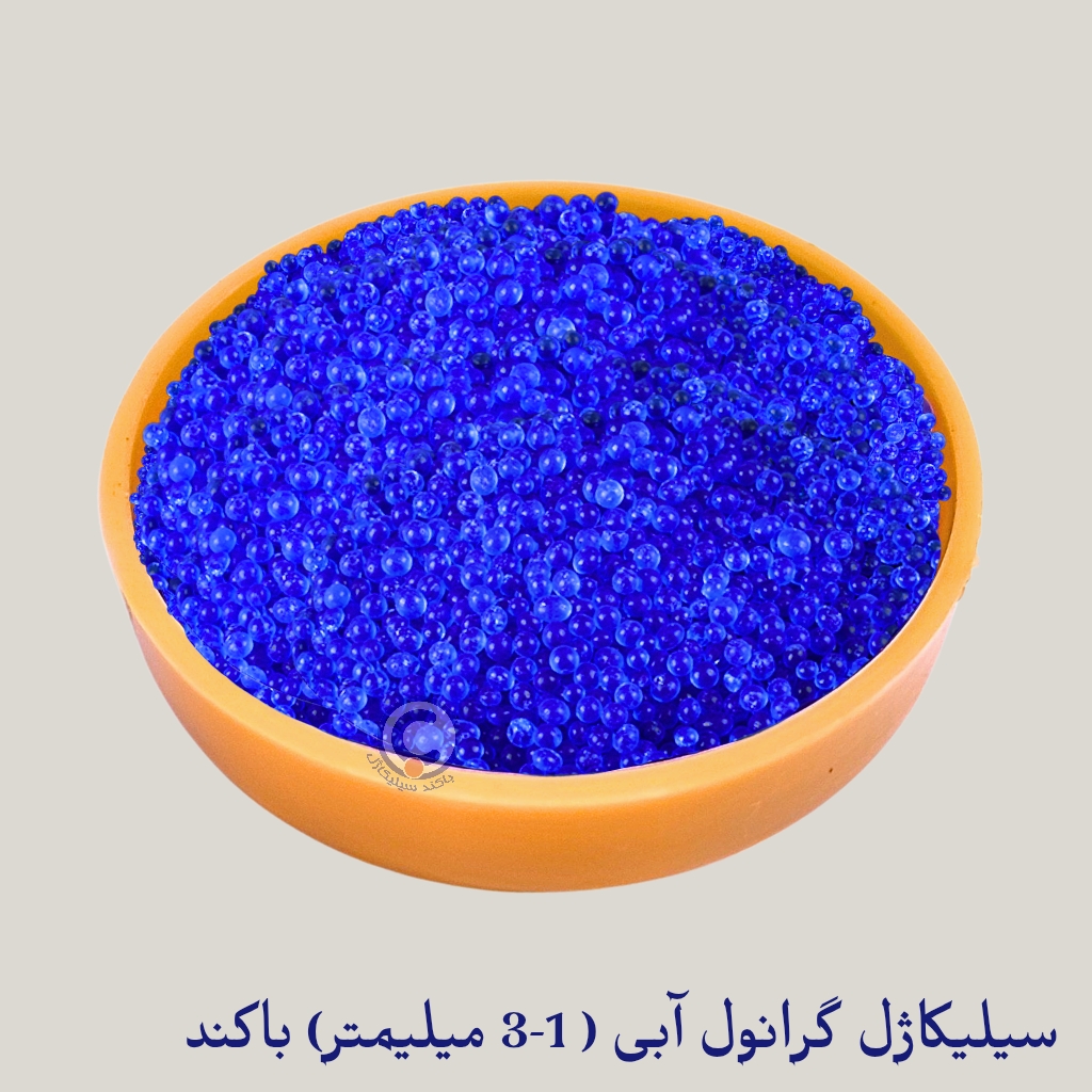 باکند سیلیکاژل